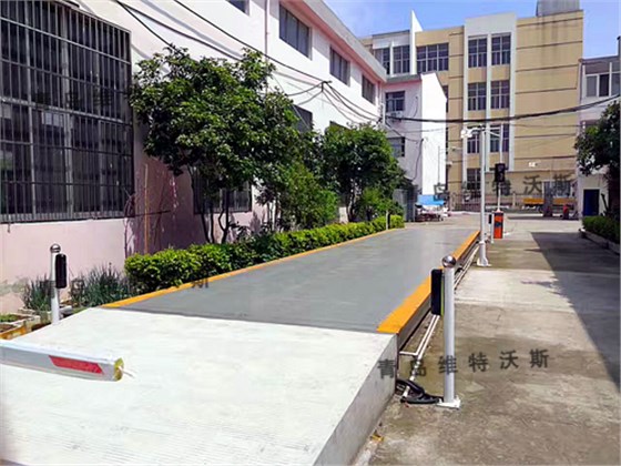 维特沃斯数字式汽车衡