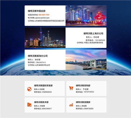 联系电话.jpg