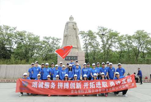 维特沃斯团建