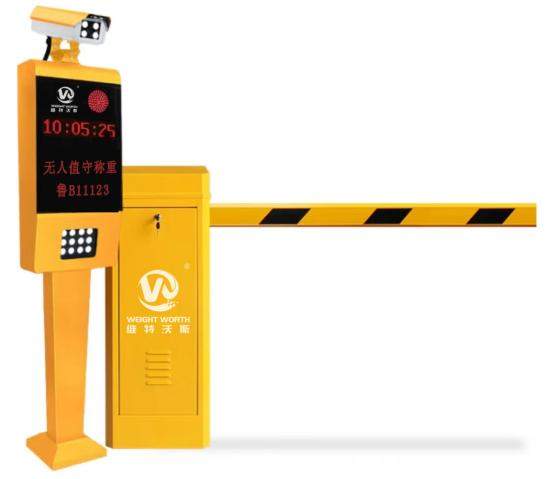 道闸automatic barrier-WTDZ